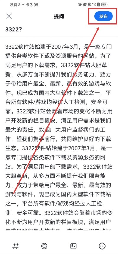 知乎app手机版 知乎app手机版