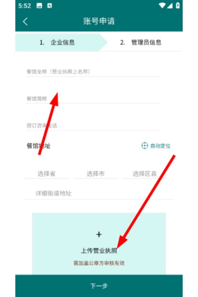 自在典餐 自在典餐