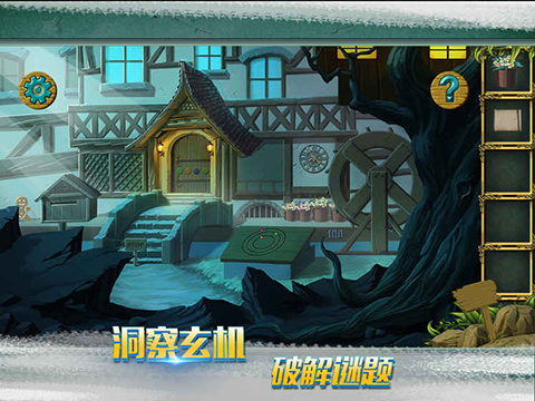 糖果森林逃脱无限金币版 糖果森林逃脱无限金币版