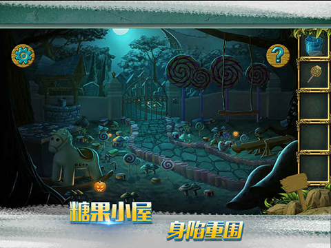 糖果森林逃脱无限金币版 糖果森林逃脱无限金币版