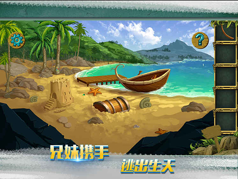 糖果森林逃脱无限金币版 糖果森林逃脱无限金币版