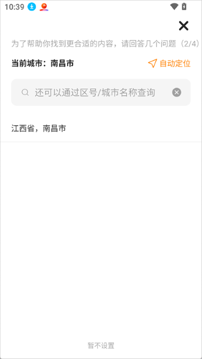 ��ѧ����app��׿��