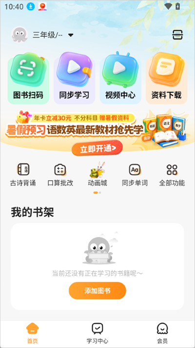 ��ѧ����app��׿��