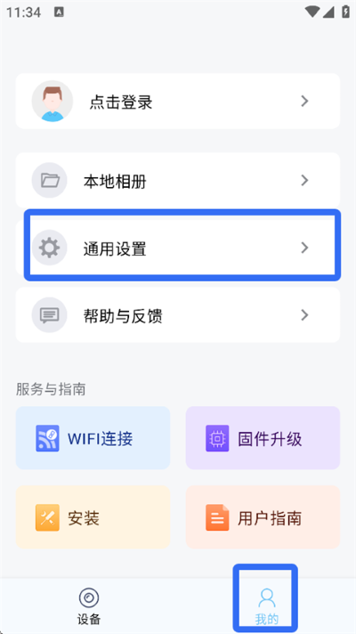 ���������г���¼��app��Ѱ�