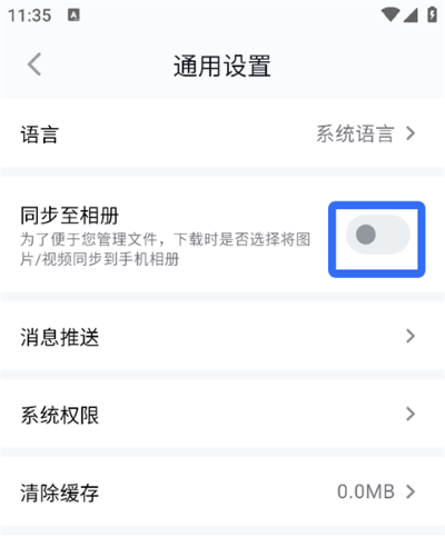 ���������г���¼��app��Ѱ�