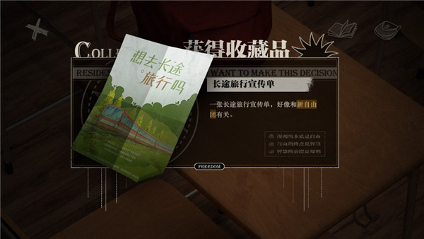lost未至之境 lost未至之境