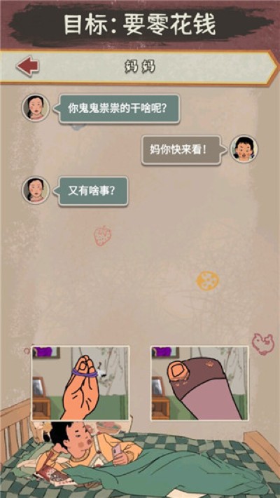 王蓝莓的冒险生活游戏官方版 王蓝莓的冒险生活游戏官方版
