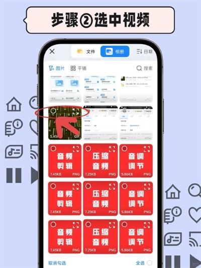 格式工厂手机版 格式工厂手机版