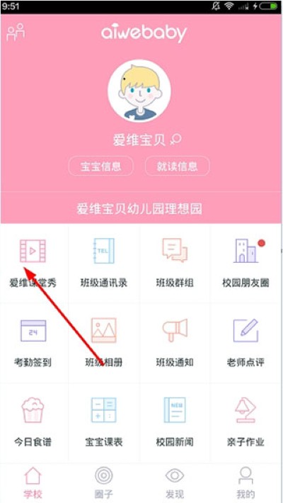 ��ά������ʦ��app�ٷ���