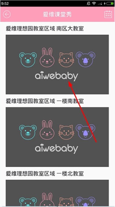 ��ά������ʦ��app�ٷ���