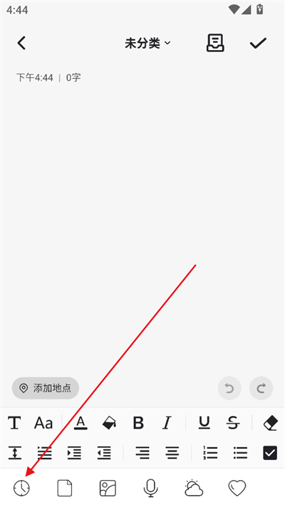 �����ռǹٷ���
