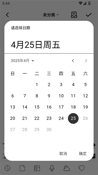 �����ռǹٷ���