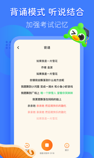 ����Ȥ����app�ٷ�����