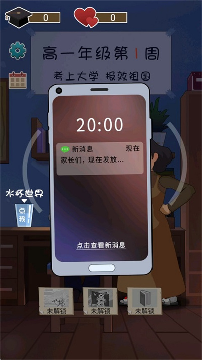 咸鱼的内卷人生 咸鱼的内卷人生