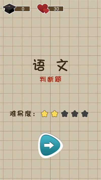 咸鱼的内卷人生 咸鱼的内卷人生