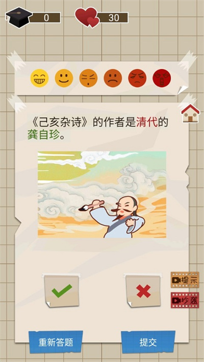 咸鱼的内卷人生 咸鱼的内卷人生