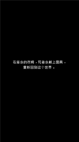 最后她对我说汉化版 最后她对我说汉化版