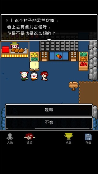 最后她对我说汉化版 最后她对我说汉化版
