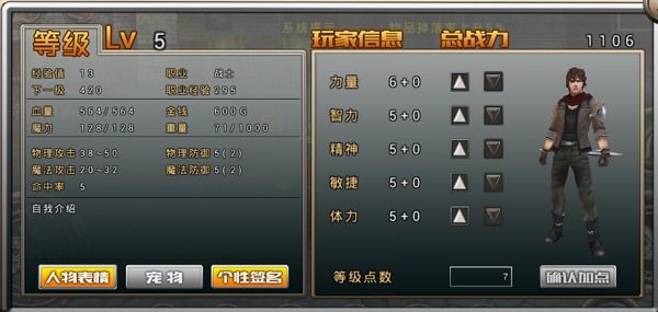 阿瓦贝尔战纪官方正版 阿瓦贝尔战纪官方正版