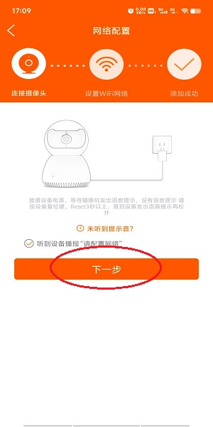 易视看监控摄像头软件 易视看监控摄像头软件