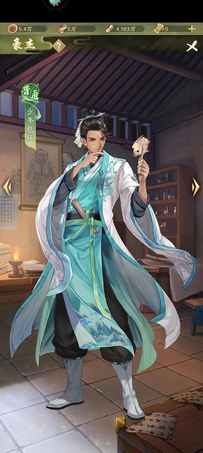 神判包青天官方版游戏 神判包青天官方版游戏