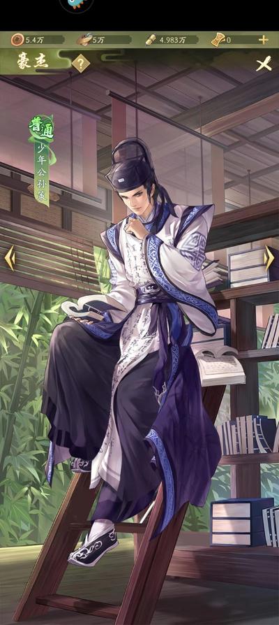 神判包青天官方版游戏 神判包青天官方版游戏