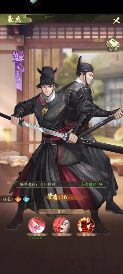 神判包青天官方版游戏 神判包青天官方版游戏