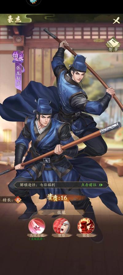 神判包青天官方版游戏 神判包青天官方版游戏