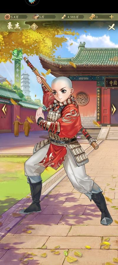 神判包青天官方版游戏 神判包青天官方版游戏