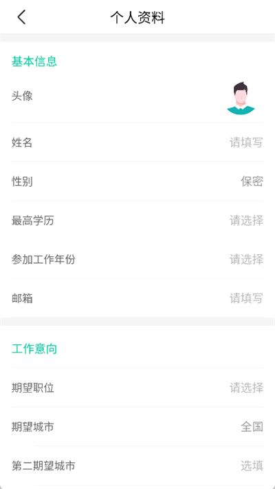 36招聘软件安卓版 36招聘软件安卓版