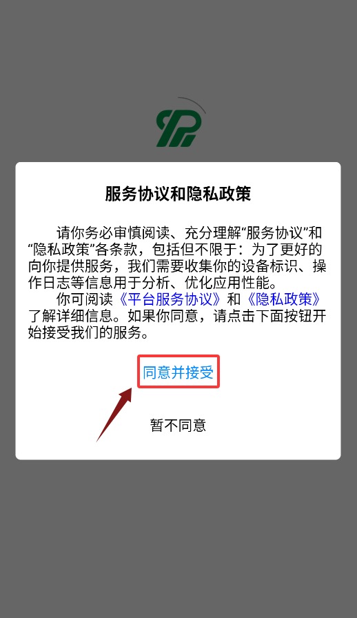 如来系统app 如来系统app
