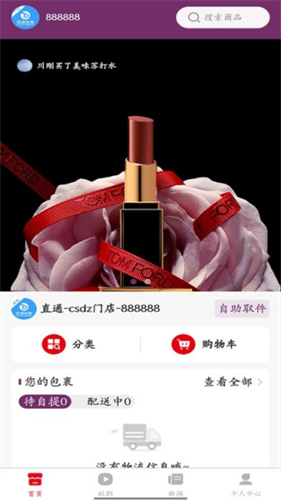 �������app