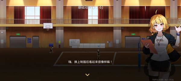 排球故事无限金币 排球故事无限金币