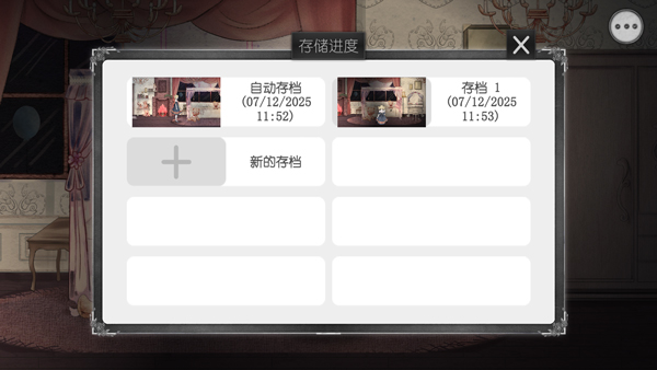 血蔷薇与诡面具最新版 血蔷薇与诡面具最新版