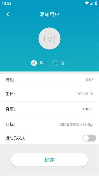 好身材app 体脂秤 好身材app 体脂秤
