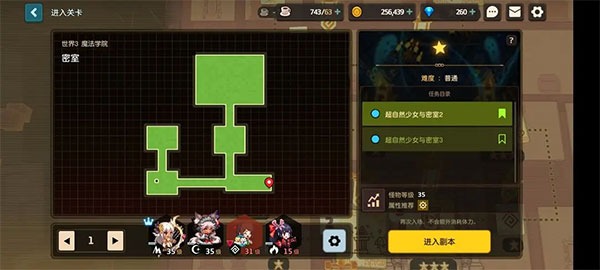 坎特伯雷公主与骑士国际版 坎特伯雷公主与骑士国际版