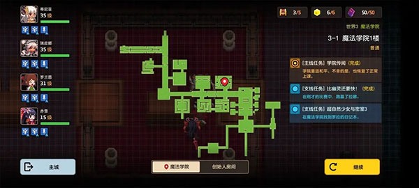 坎特伯雷公主与骑士国际版 坎特伯雷公主与骑士国际版