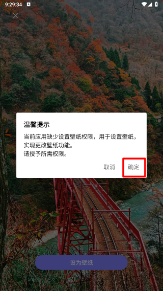壁纸大全4k最新版 壁纸大全4k最新版