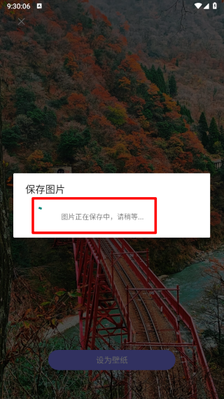 壁纸大全4k最新版 壁纸大全4k最新版