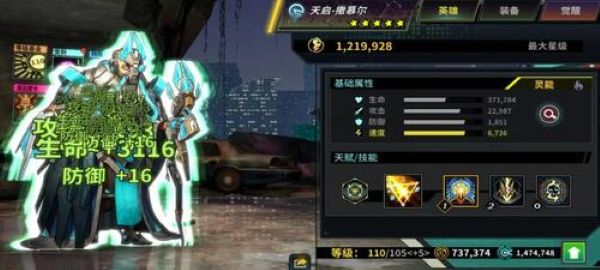 明日边境0.1折 明日边境0.1折
