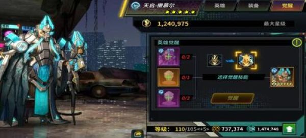 明日边境0.1折 明日边境0.1折