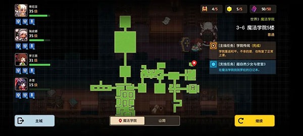 坎特伯雷公主与骑士国际版 坎特伯雷公主与骑士国际版