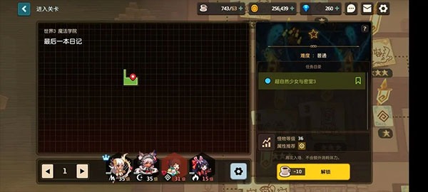 坎特伯雷公主与骑士国际版 坎特伯雷公主与骑士国际版
