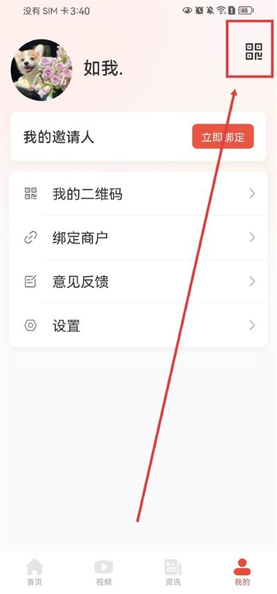 ����App