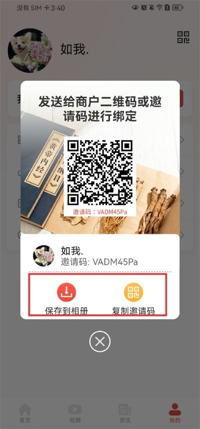 ����App