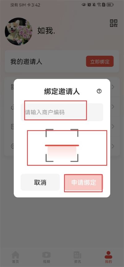 ����App
