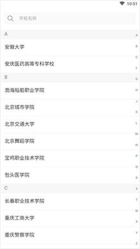 �γ̰���app���°�