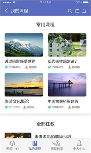 �γ̰���app���°�