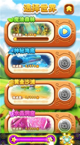 宠物泡泡龙单机版 宠物泡泡龙单机版