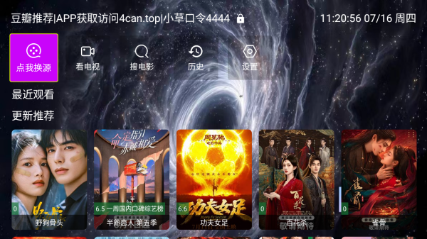 墨千裳影视 墨千裳影视